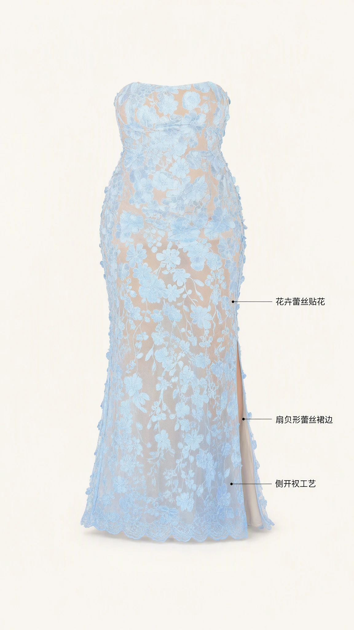 Product diagram showing light blue strapless lace dress with side slit detailing