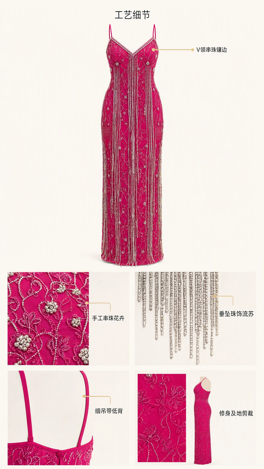 Close-up craftsmanship details of beadwork, neckline, and straps on fuchsia gown