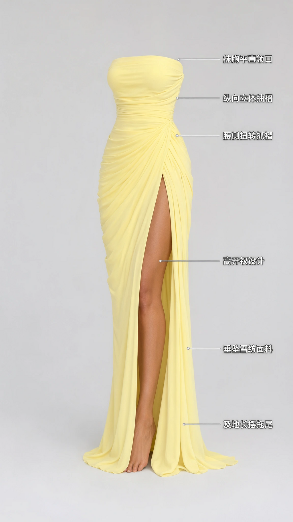 Technical design breakdown of the yellow strapless ruched maxi dress detailing gathers and slit